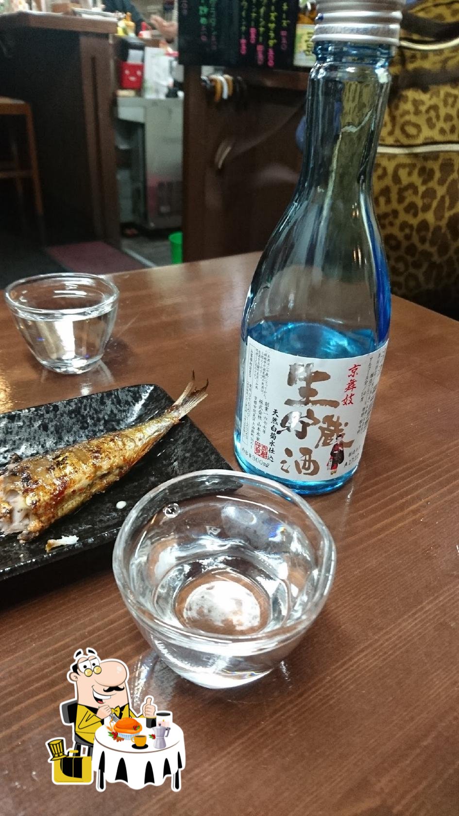 立ち呑蔵