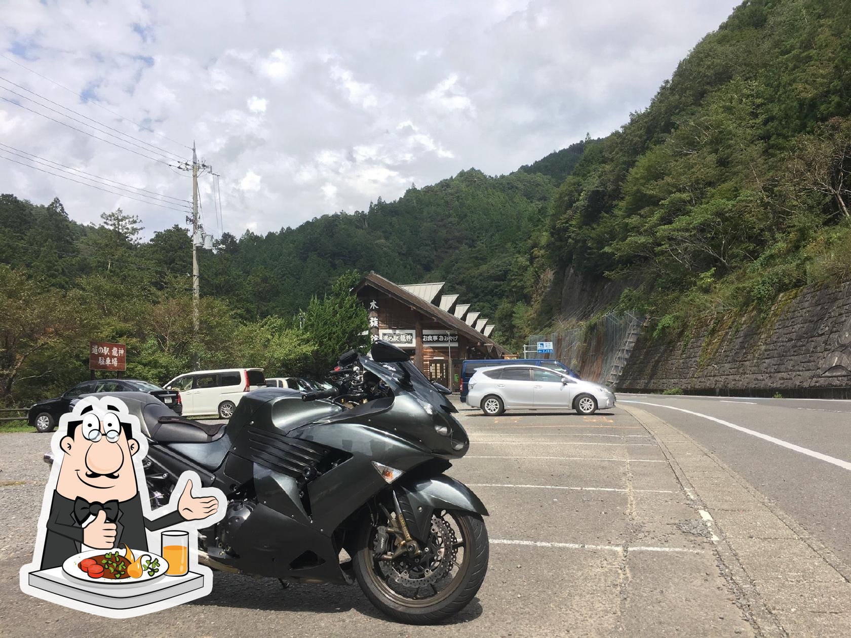 木族館
