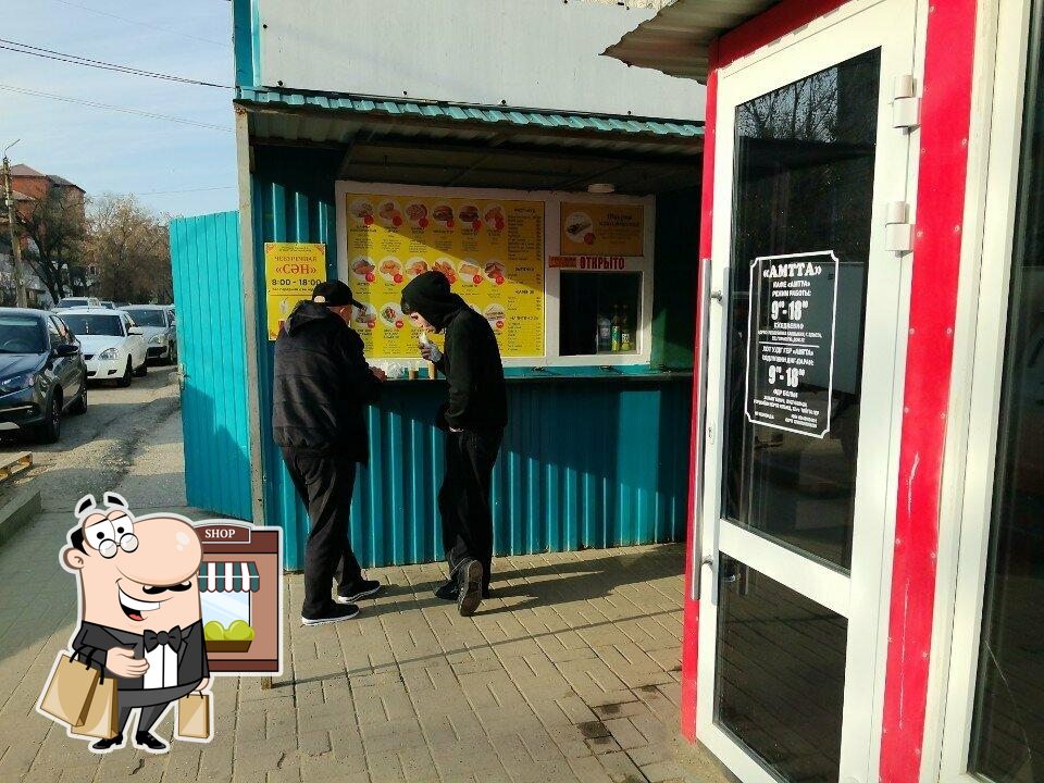 Сэн