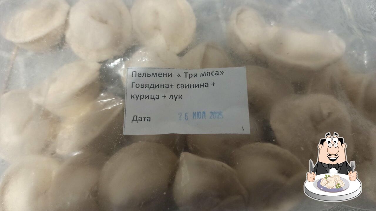 Наполеон