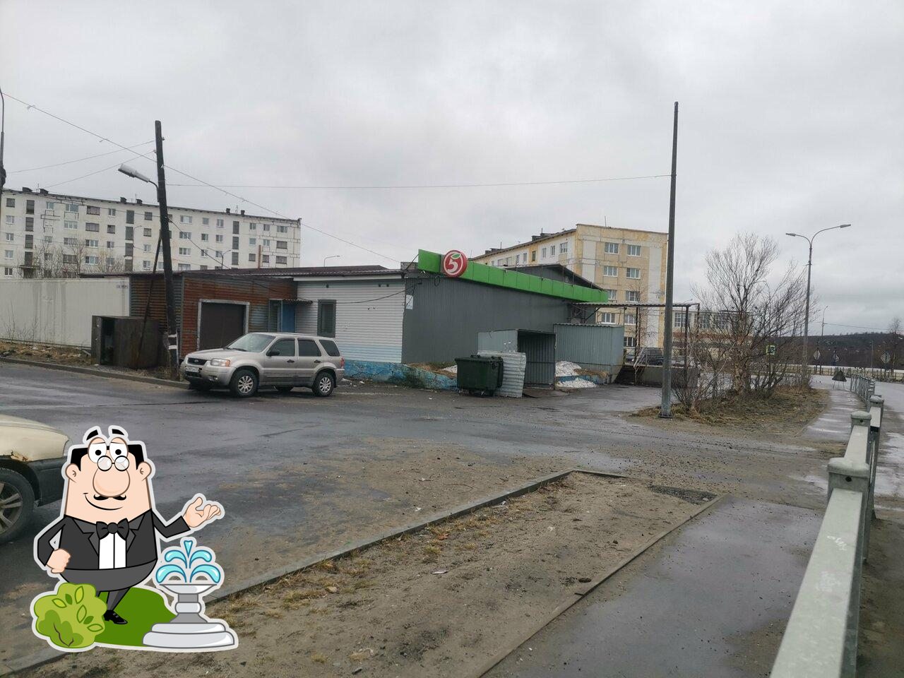 Пятёрочка