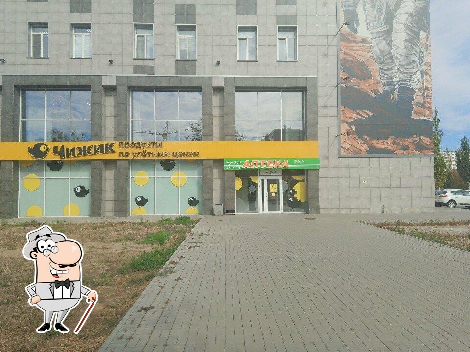 Кофе с собой