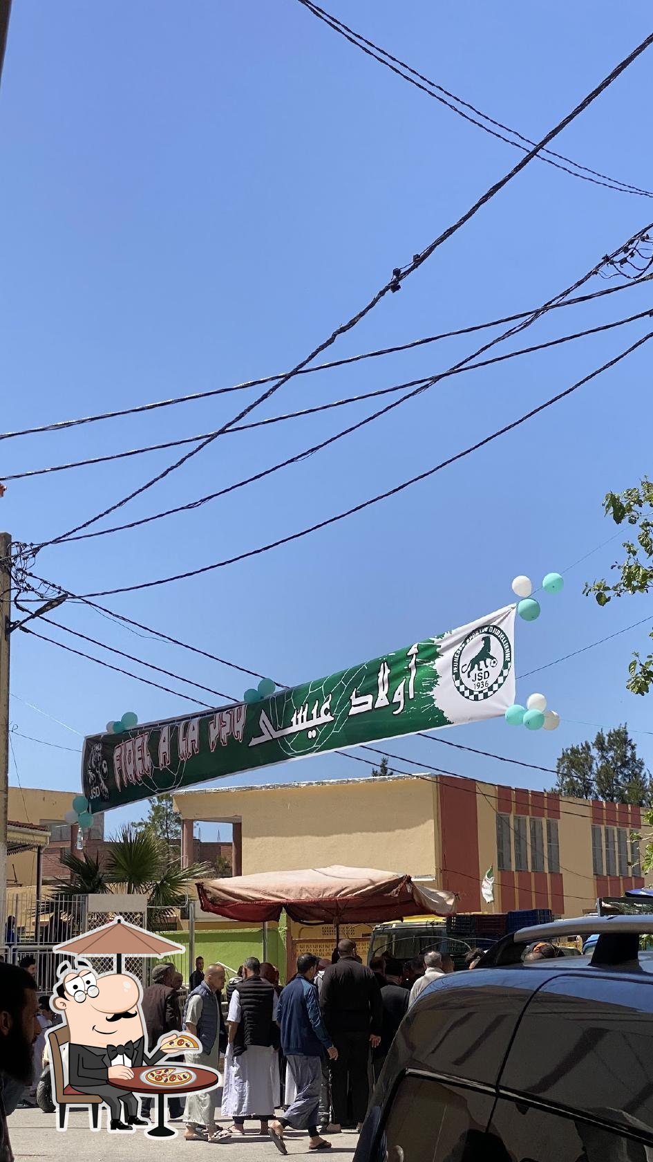 حي اولاد عيسى جيجل