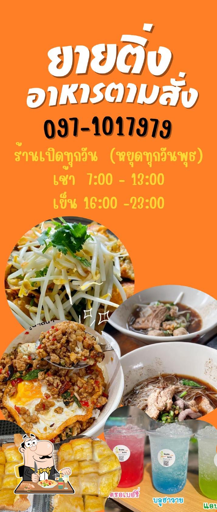 เด็กชายลี่ นั่งชิว