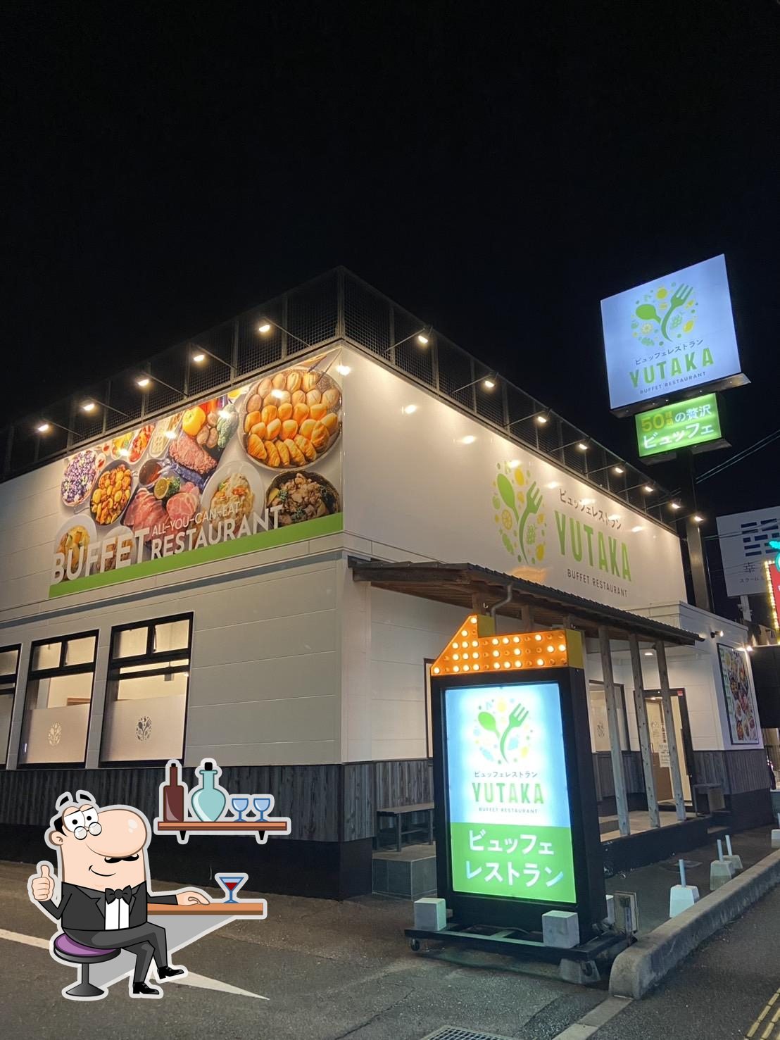 ビュッフェレストランYUTAKA