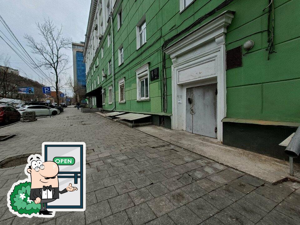 Китchen