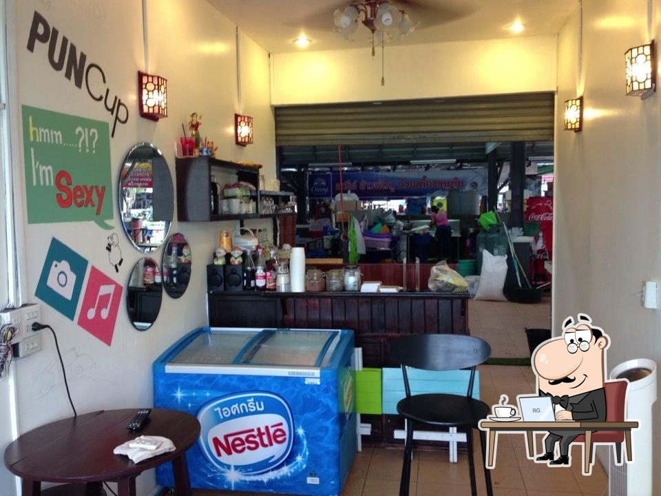 ร้าน PUN Cup