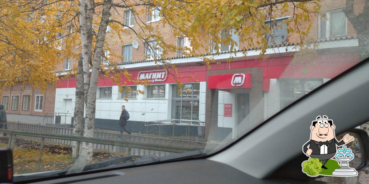 Магнит