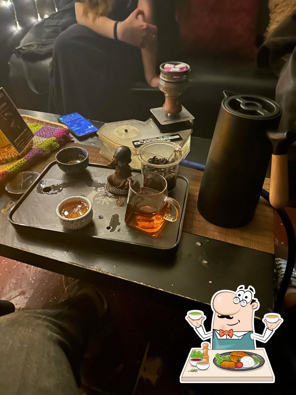 Laung bar