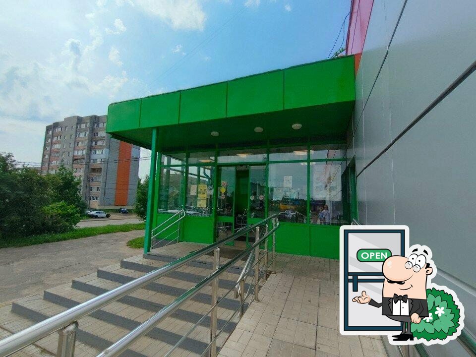 Пятёрочка