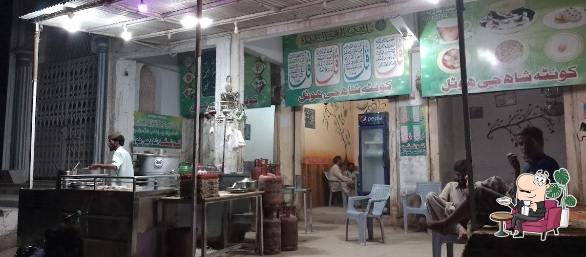 کوئٹہ شاھ جی ھوٹل