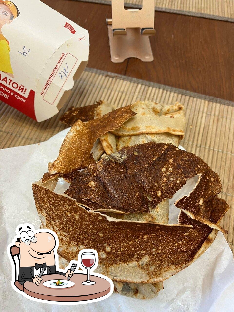 Вкуснолюбов