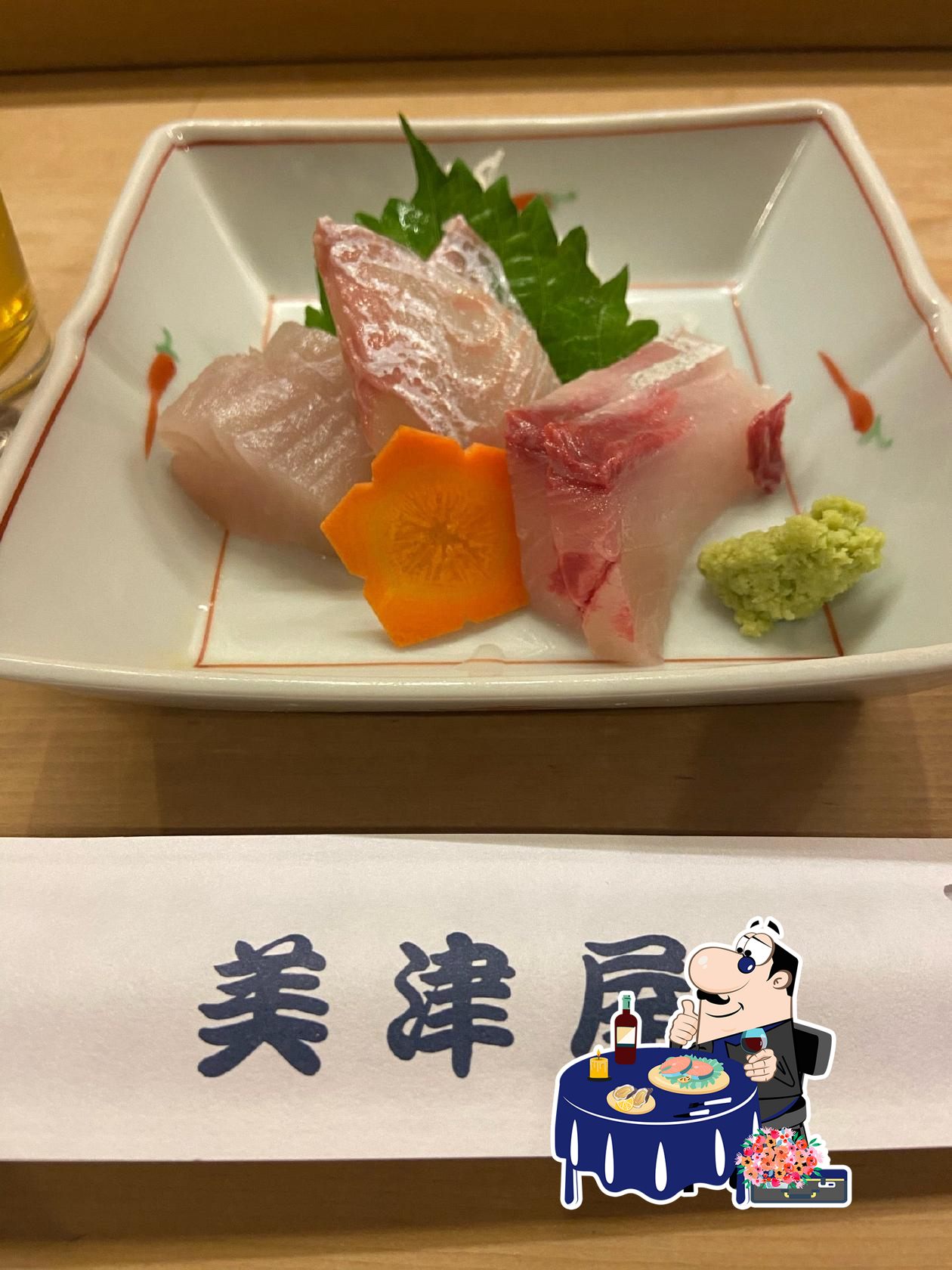 美津屋寿司