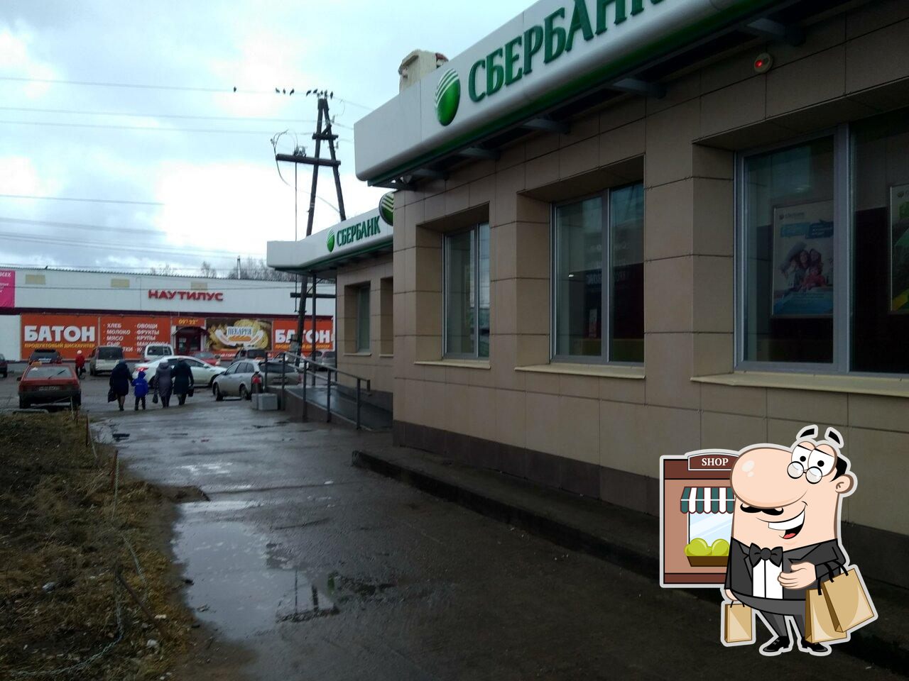 Батон