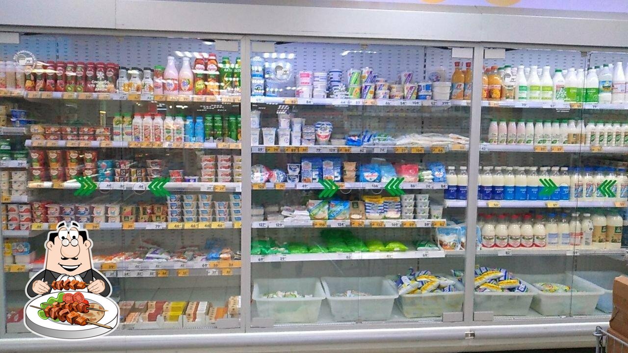 Пятёрочка