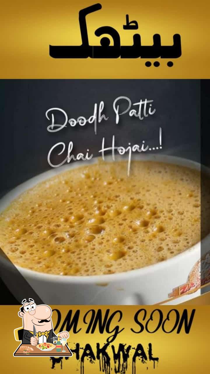 Bhaitak