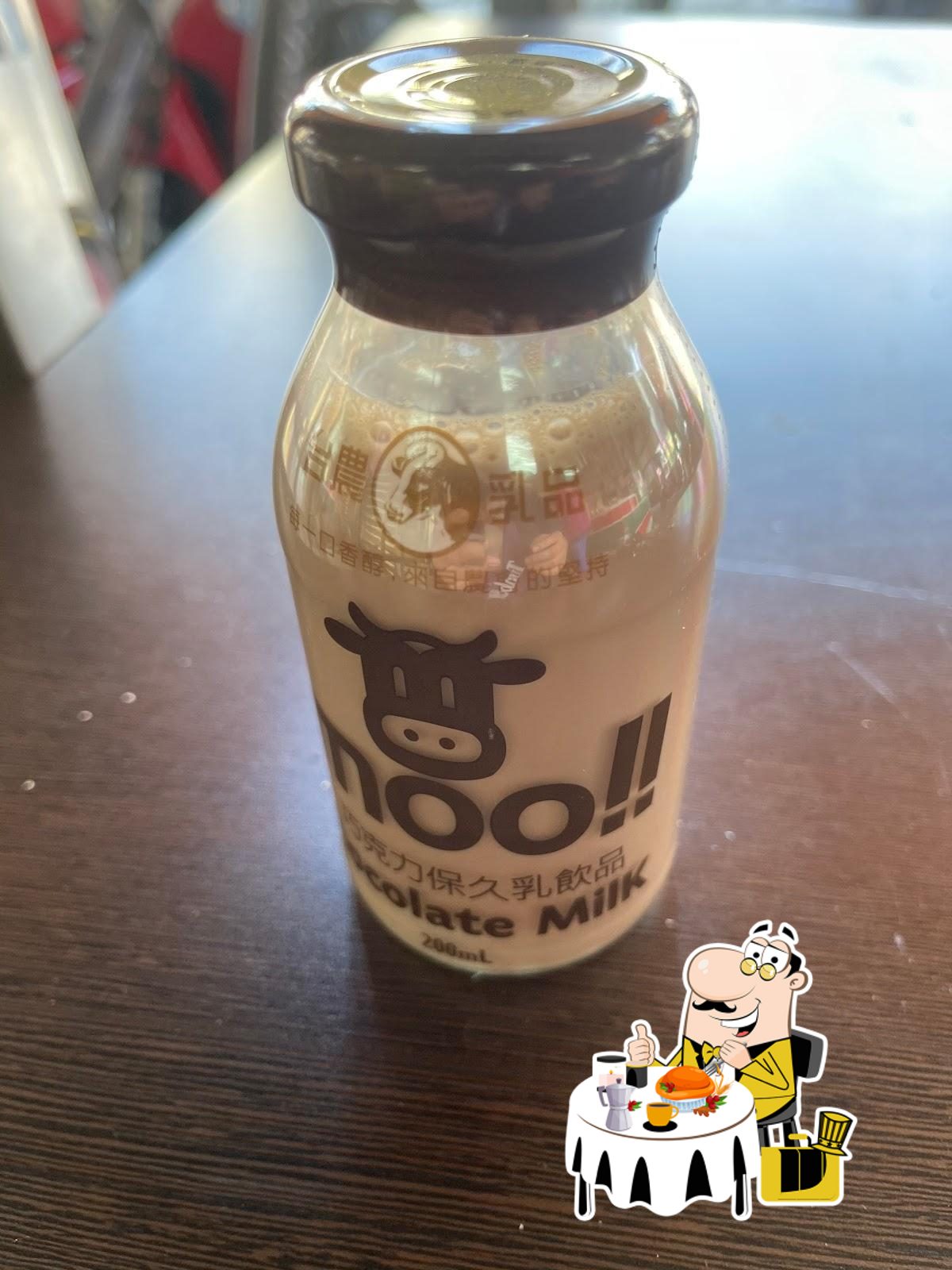 同樂香香堡