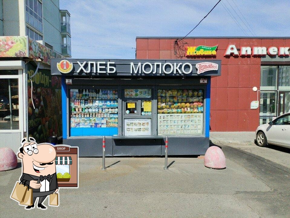 Первый хлебокомбинат