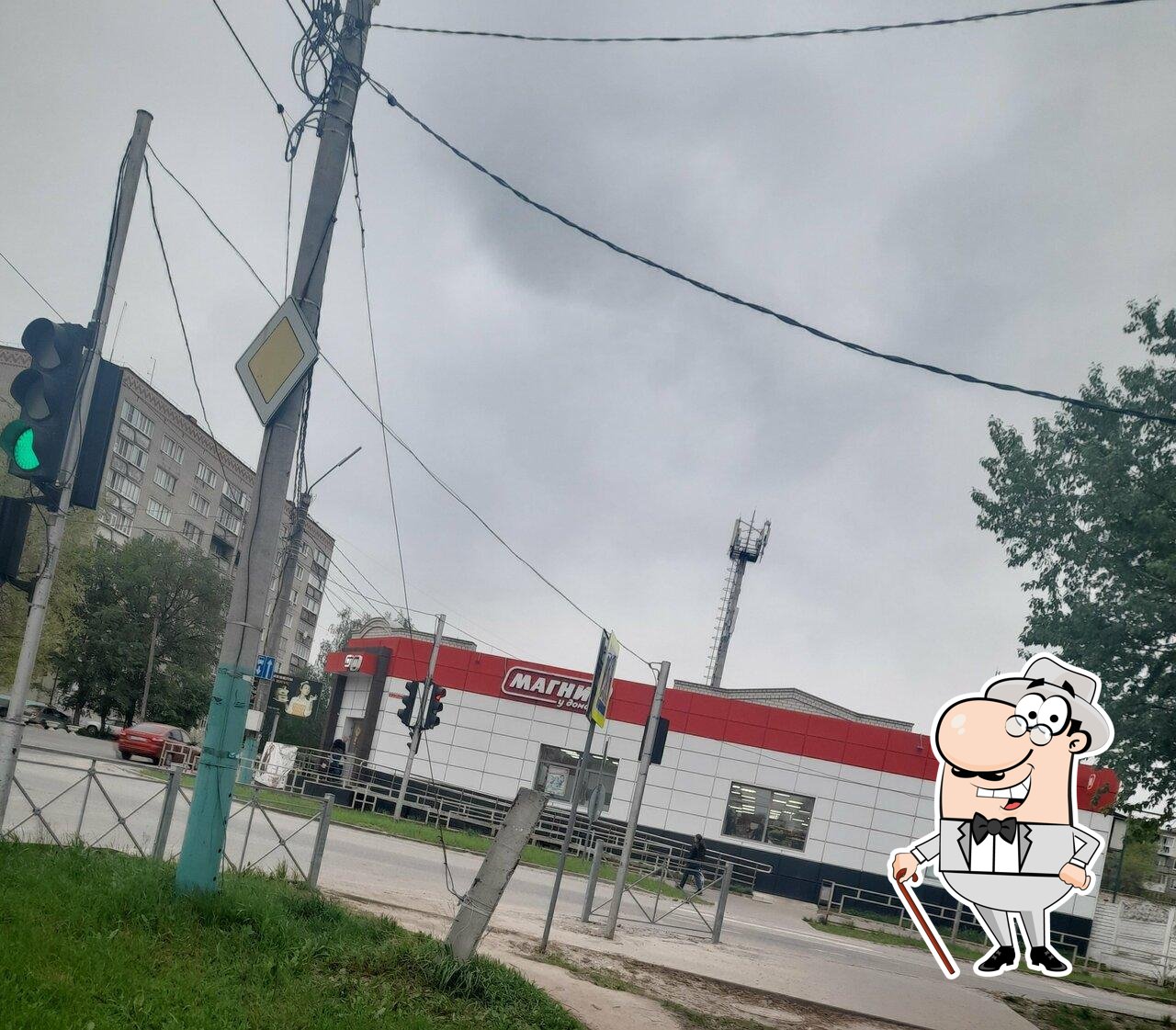Магнит