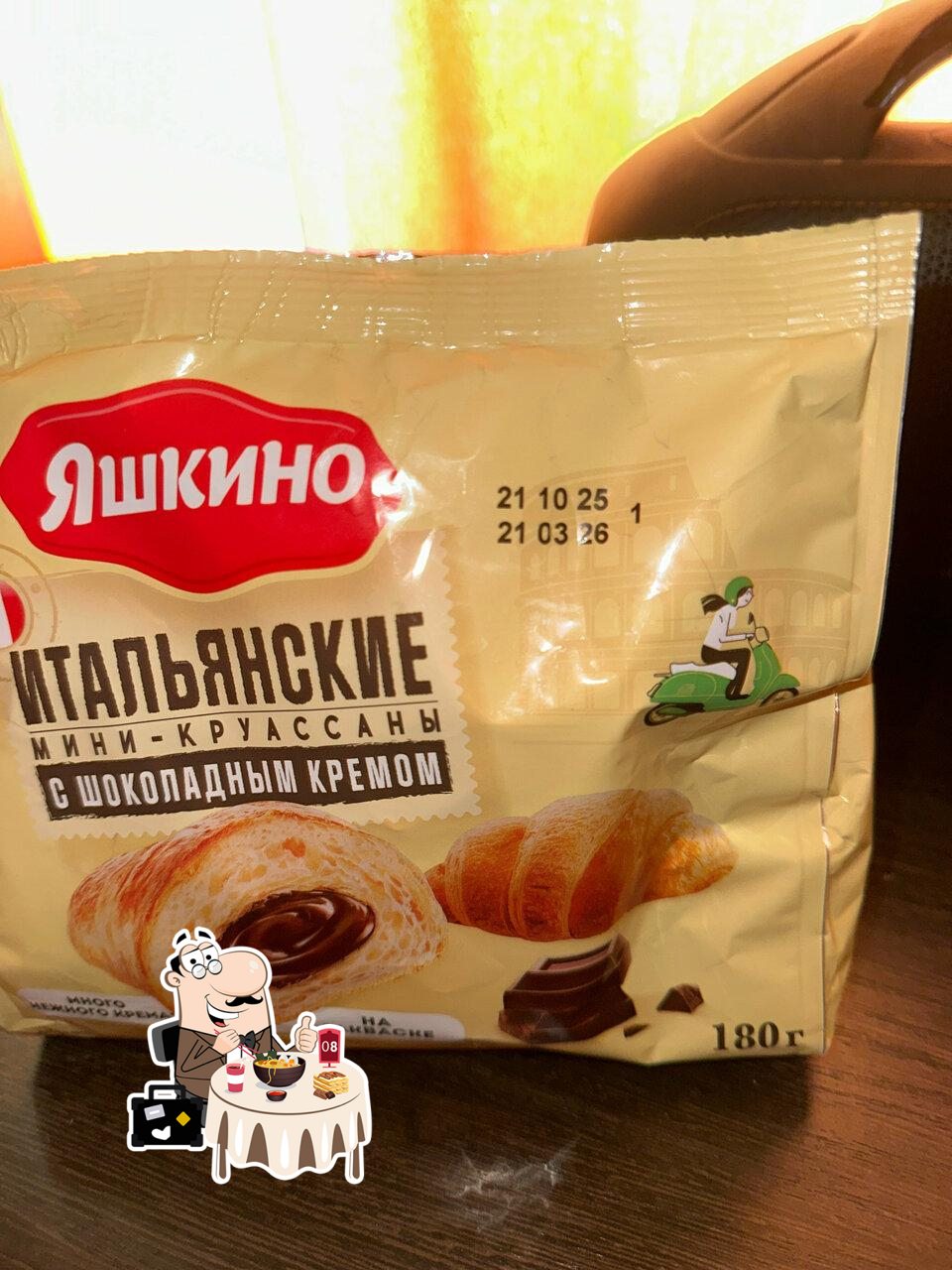 Магнит