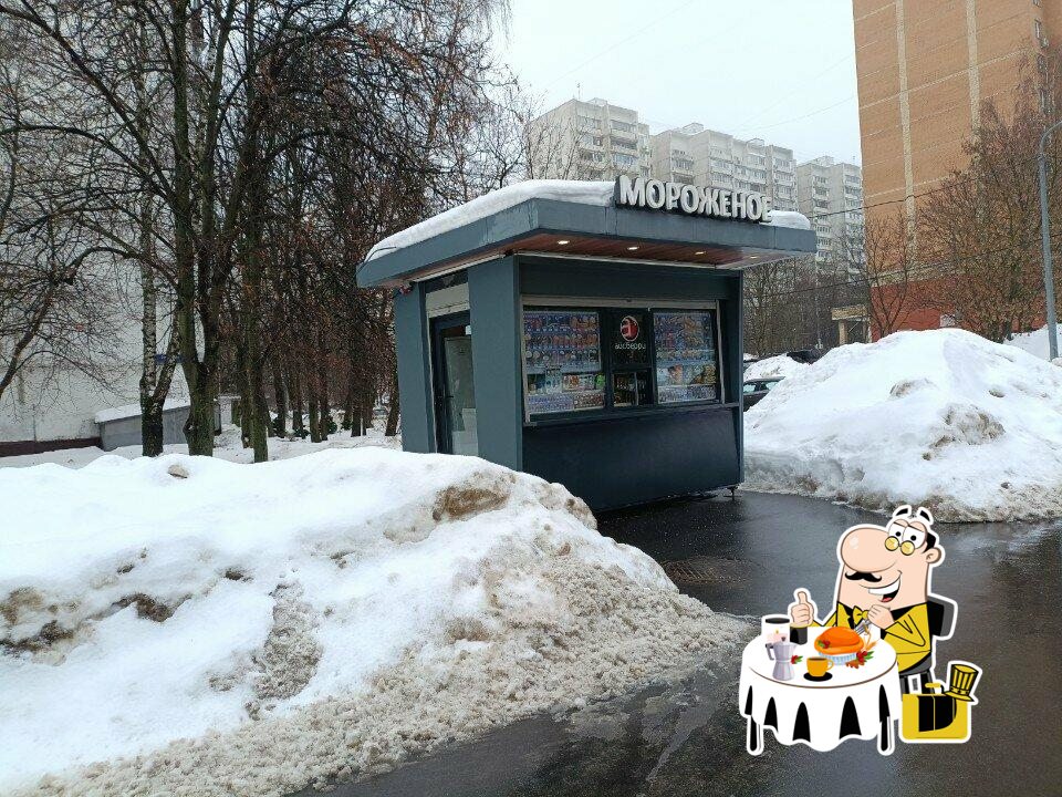 Айсберри