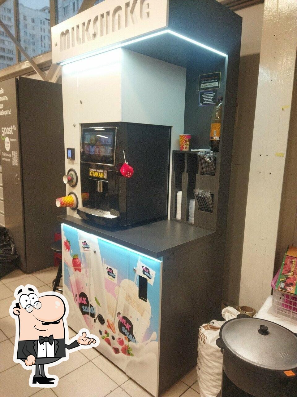 Milkshake R&k