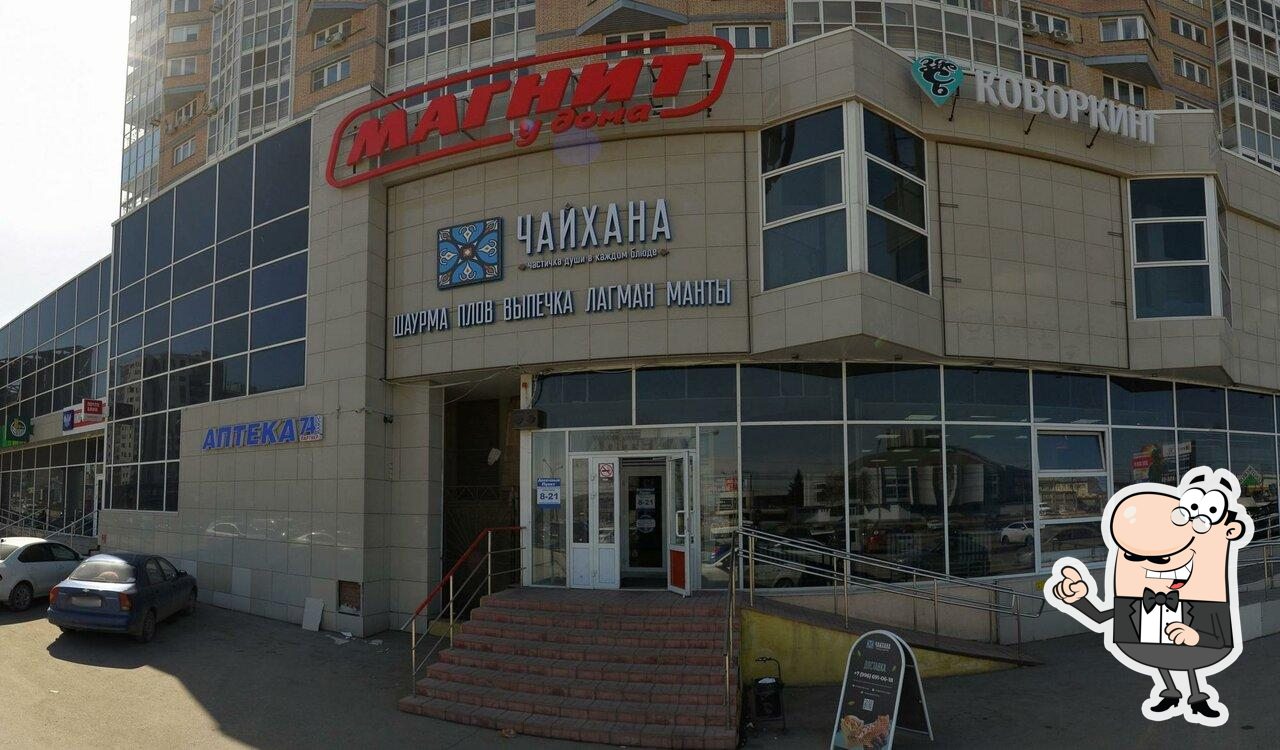 Пятёрочка