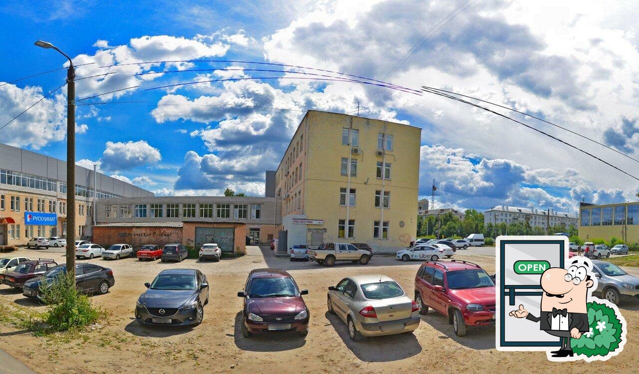 Lavna. Coffee