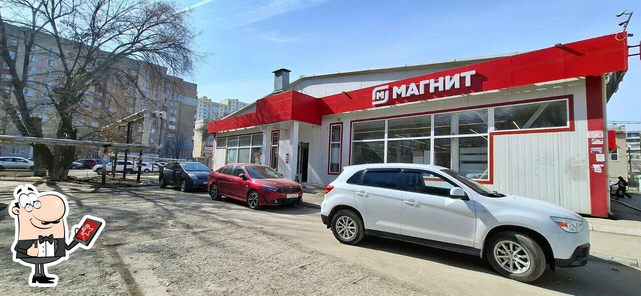 Магнит
