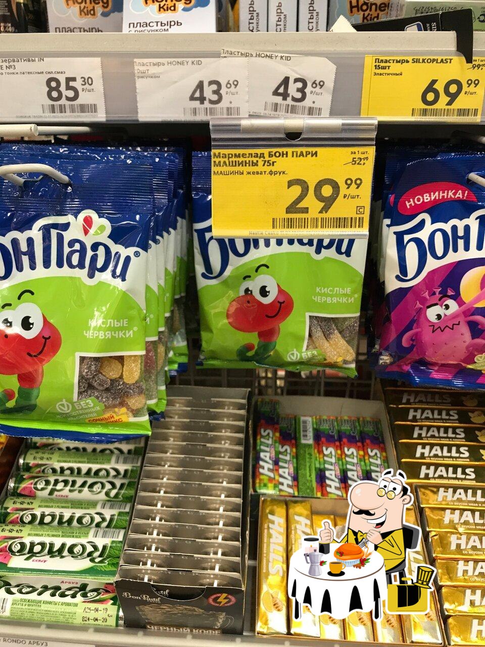 Пятёрочка