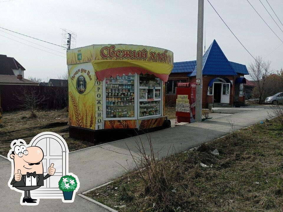 Хлебная артель