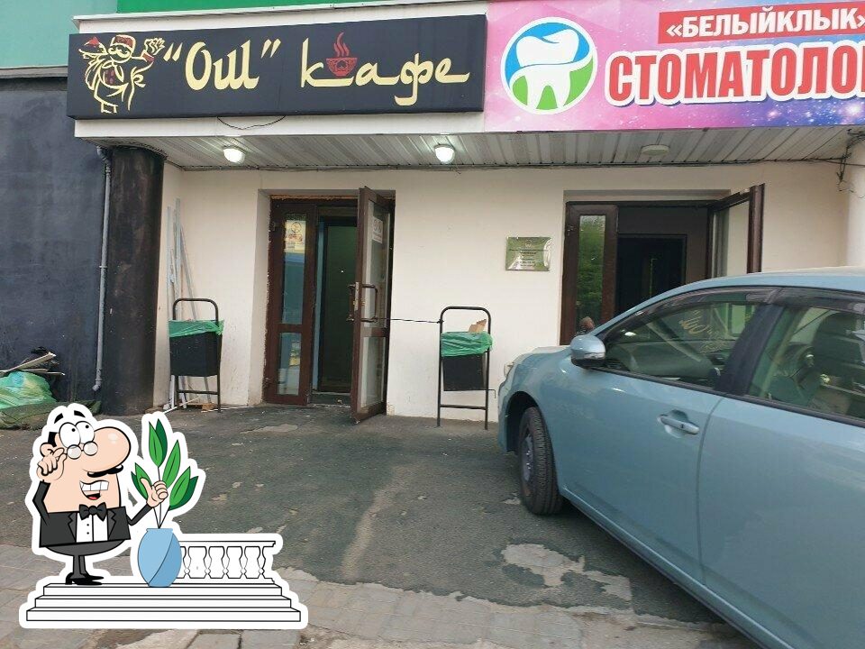 ОШ