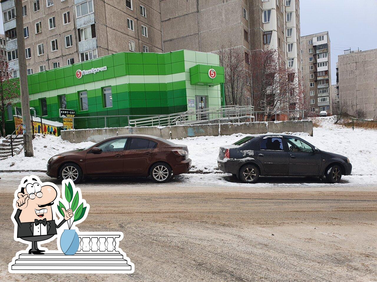 Пятёрочка