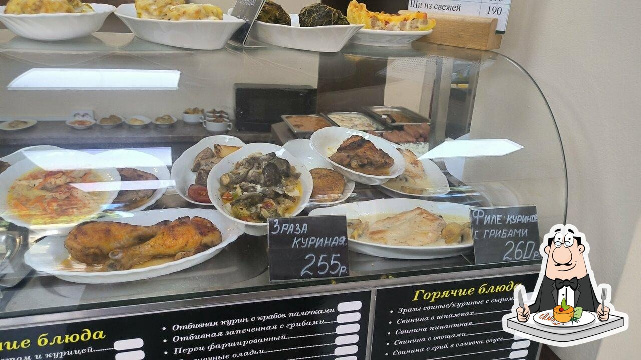Кафе