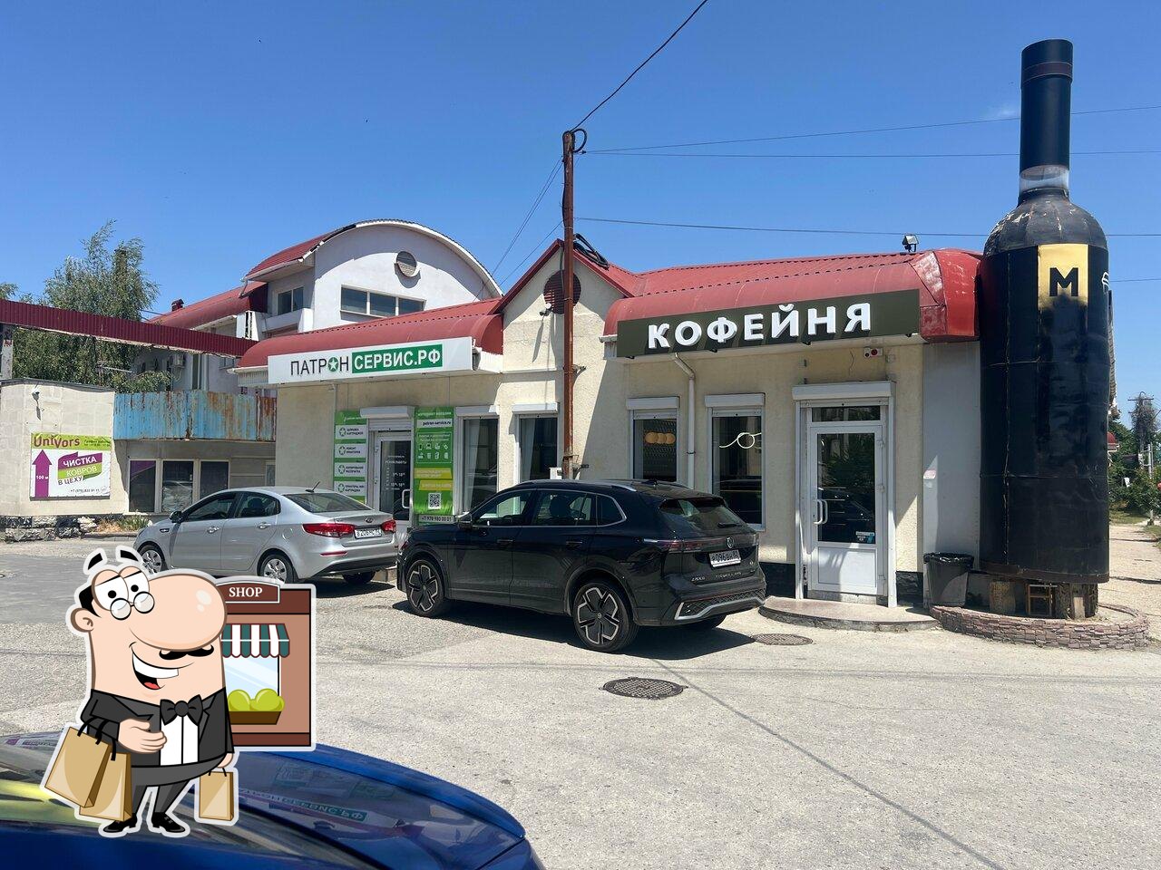 Мокка Мокка