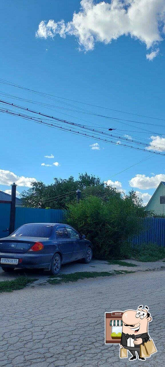 Пятёрочка