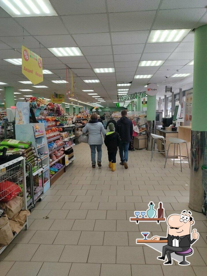 Пятёрочка