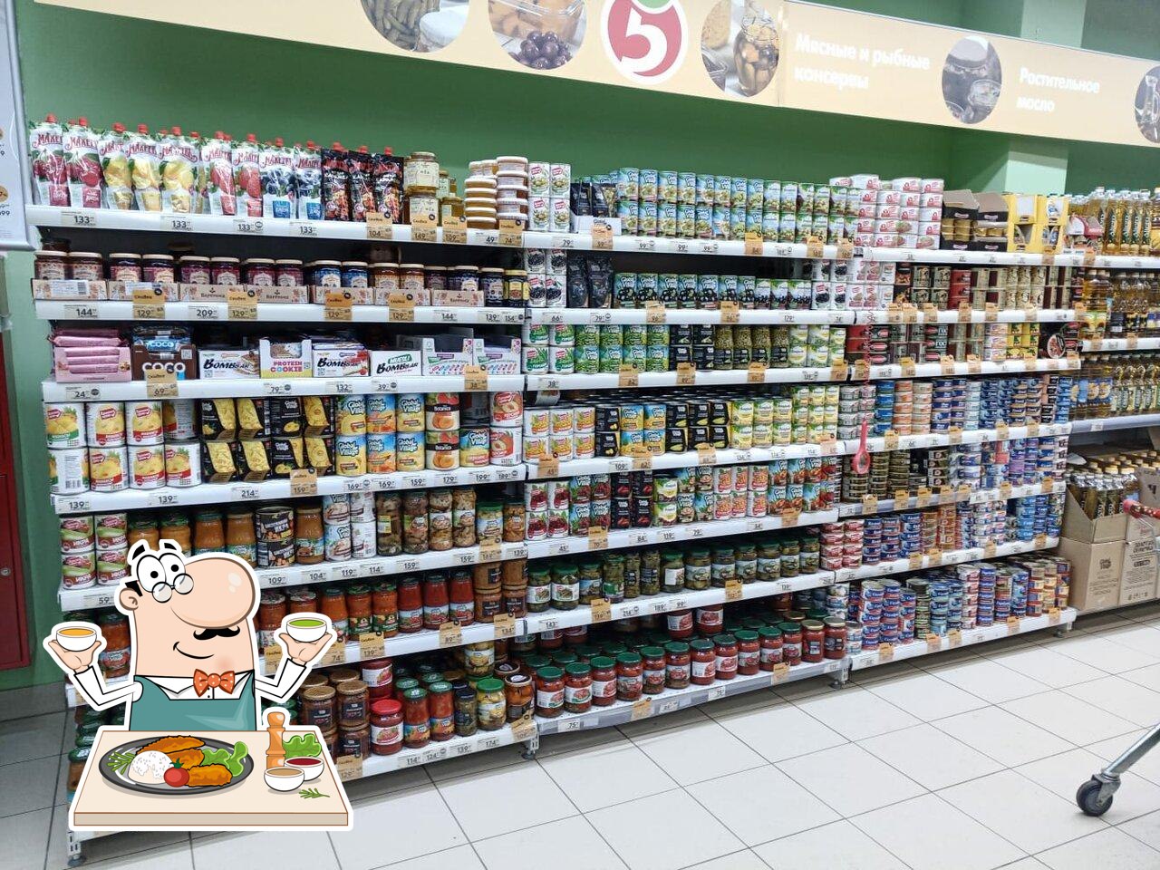 Пятёрочка
