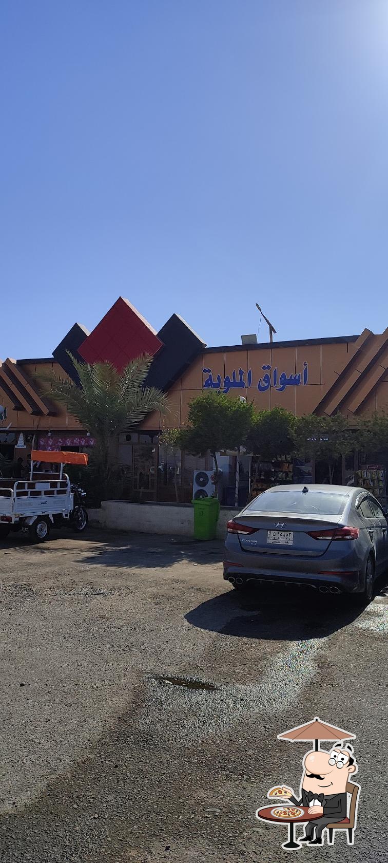 مطعم السيد سامراء