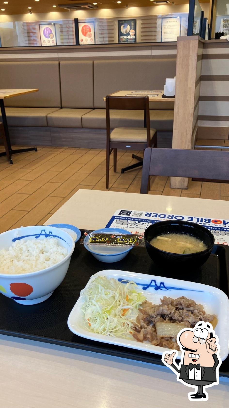 松屋