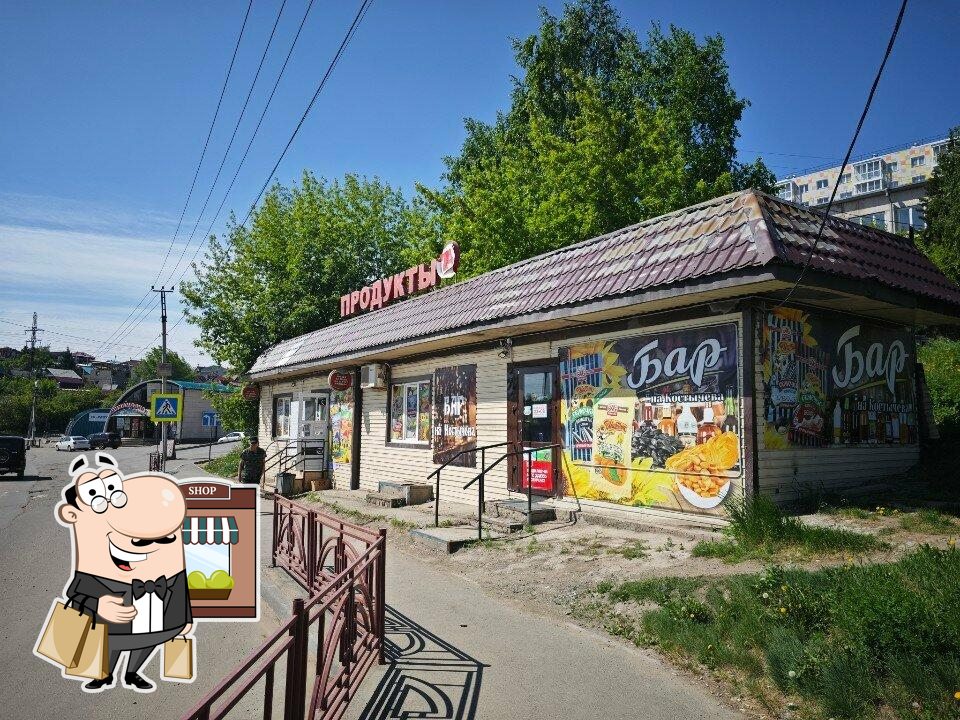 Пончик