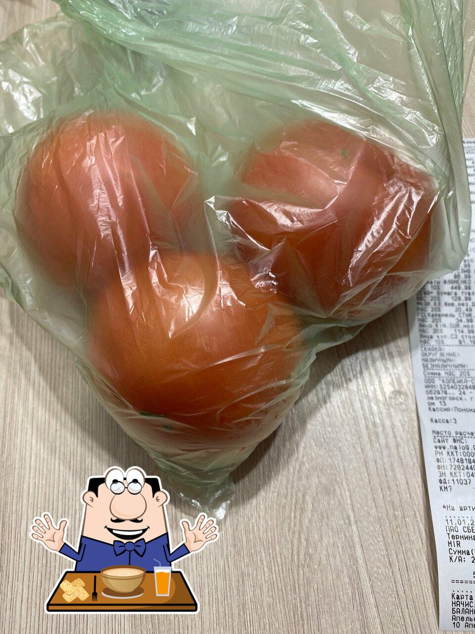 Пятёрочка