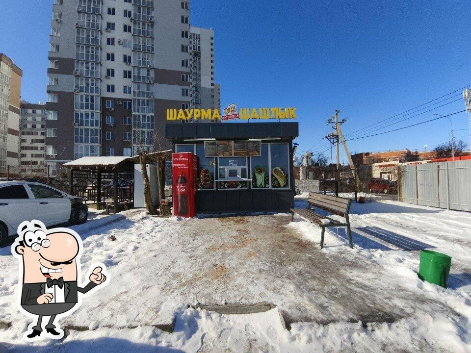 Пит стоп 34
