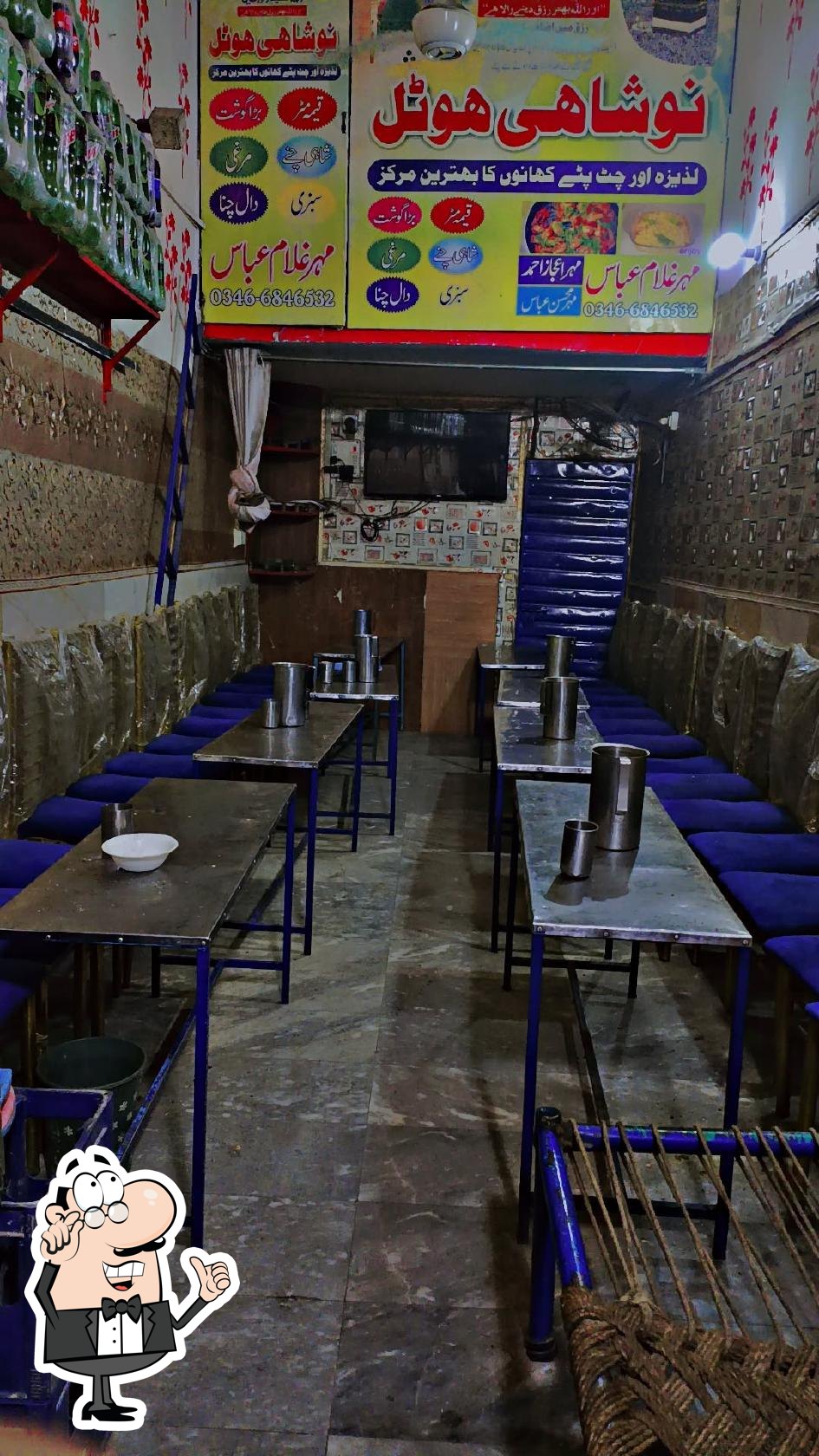 Noshahi Hotel