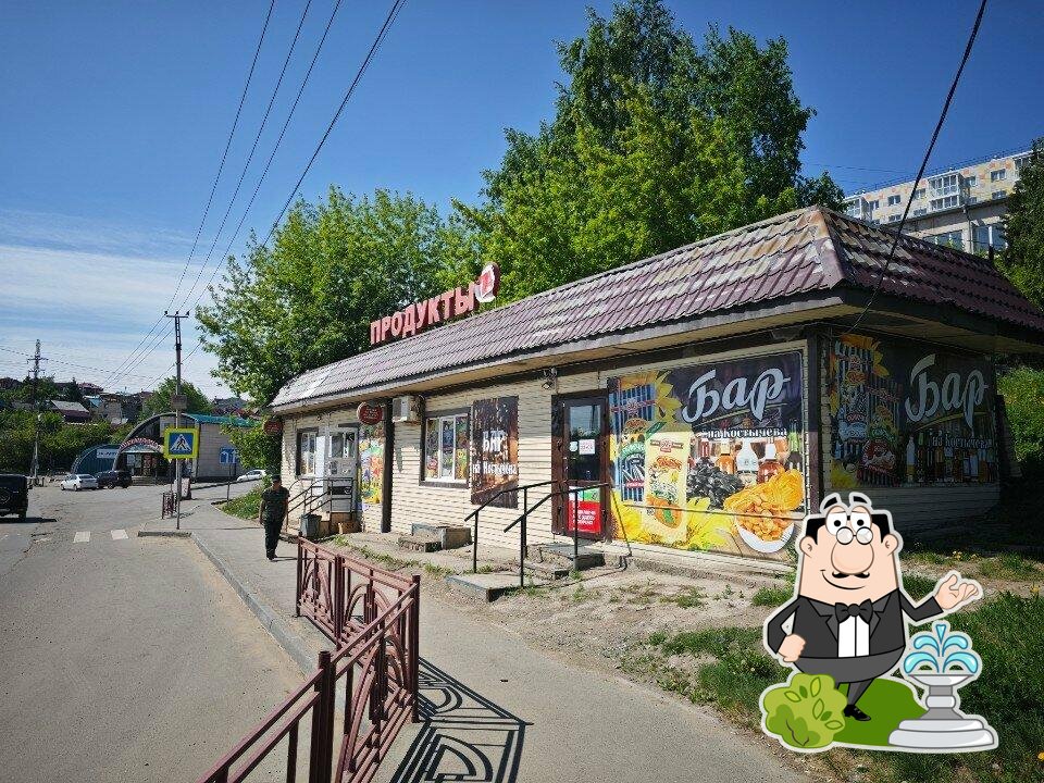 Бар на Костычева