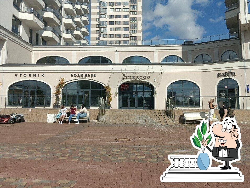 Пикассо