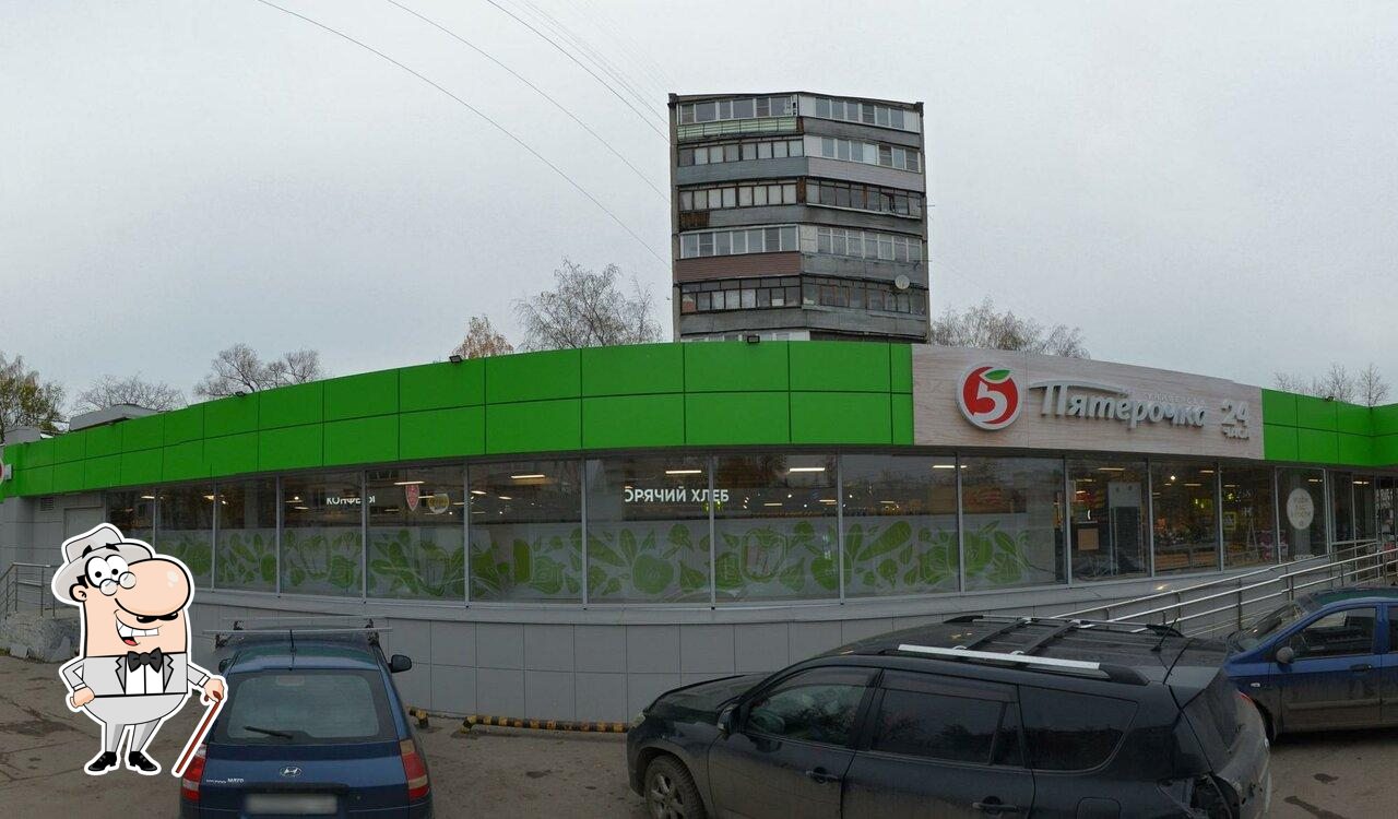 Пятёрочка