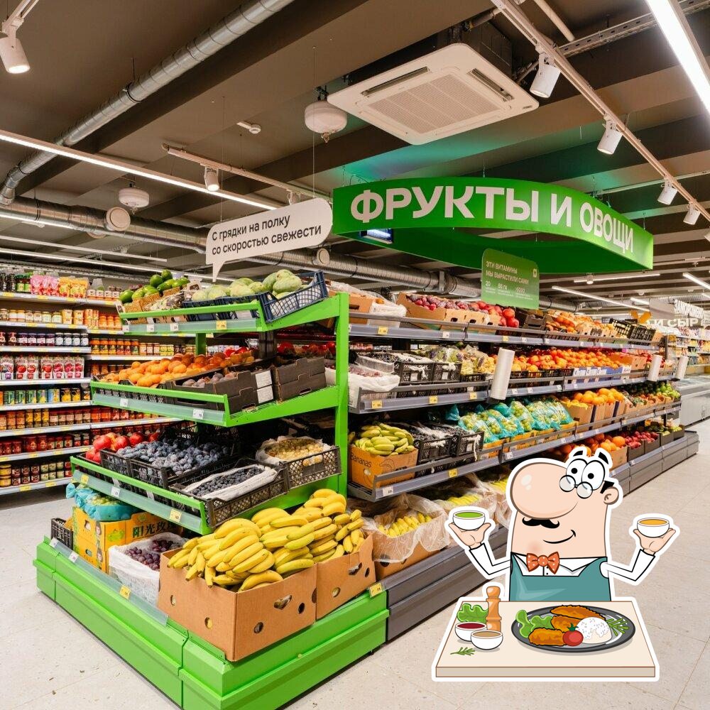 Магнит