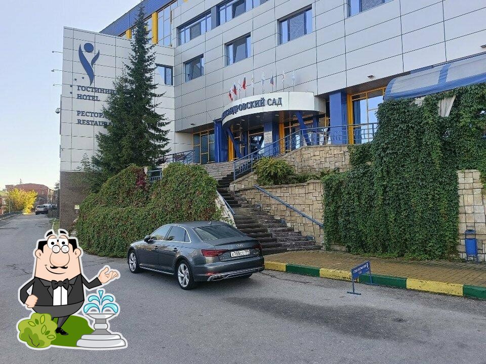 Лобби бар