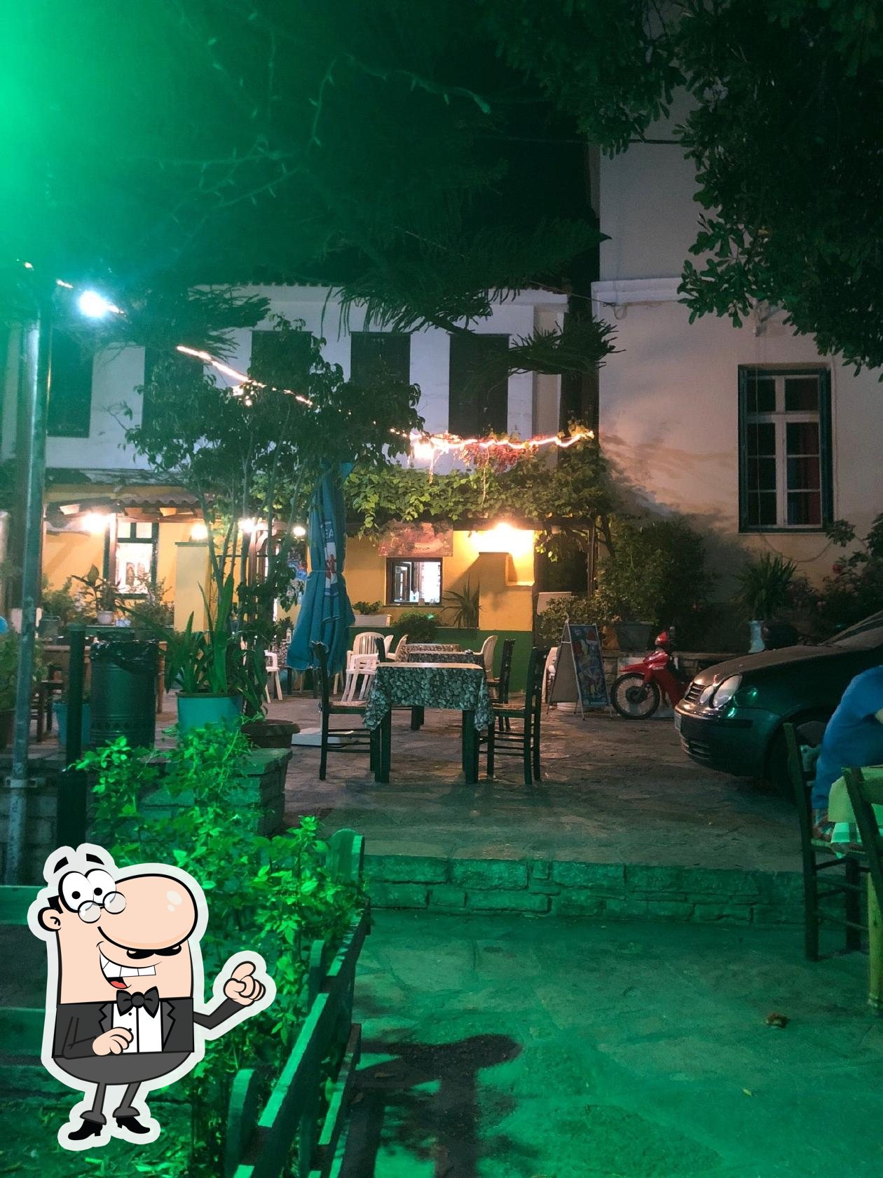 Ουρανια